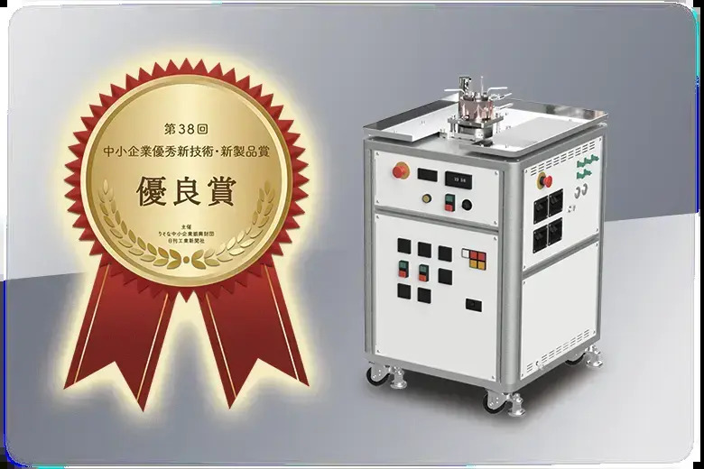 高速・高剪断ミキサ