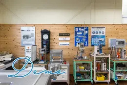 デモ機のご案内