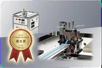 高速・高剪断ミキサ