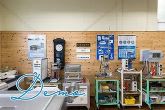 デモ機のご案内