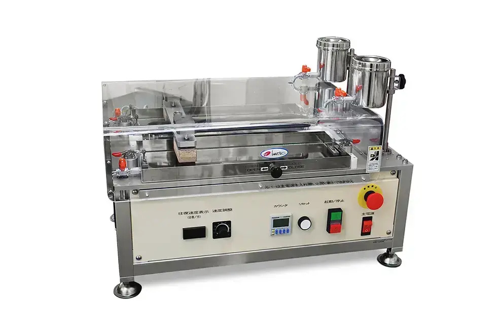 ウォッシャビリティーテスタ