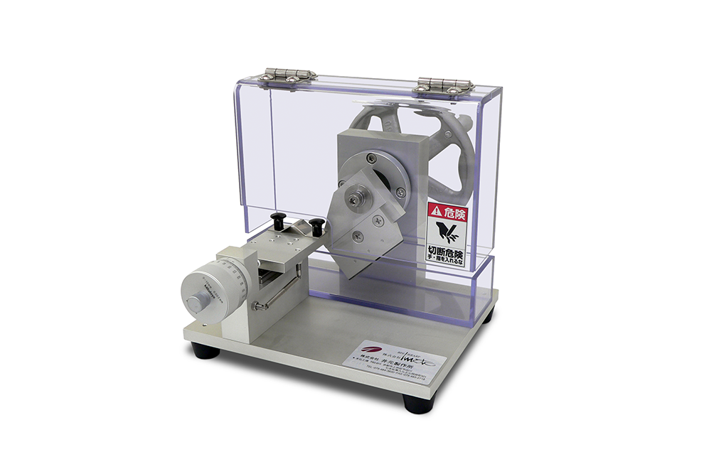 プラントミクロトーム